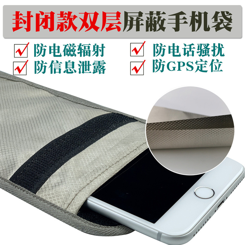 True Double-Layer Radiation Protection Clothing Mobile Phone Bag Mobile Phone Case Anti-Tracking Positioning Isolation Signal Shielding Bag Cross-Border Protection
