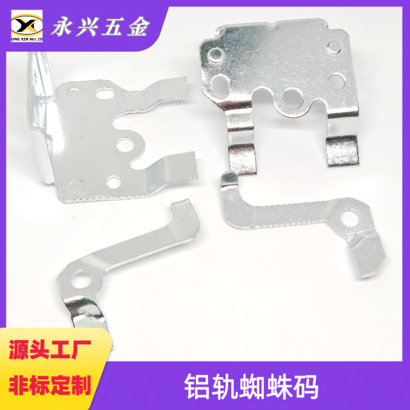 厂家直销铝百叶窗帘顶侧安装码 轨道固定器弹簧脚卡扣 套环柔纱帘