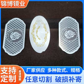厂家批发全身镜异性墙面装饰镜子卧室服装店立体贴墙镜片镜片批发