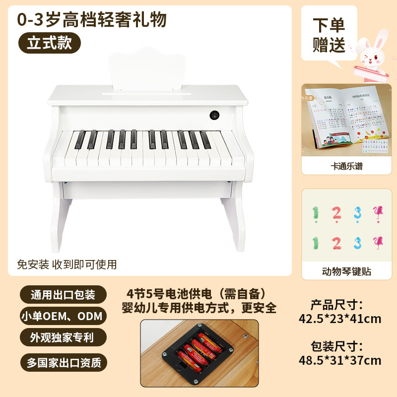 Qiaowa Q bebé de los niños órgano electrónico juguete puede jugar bebé pequeño regalo masculino madera Navidad