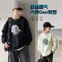 新款男童秋季长袖卫衣