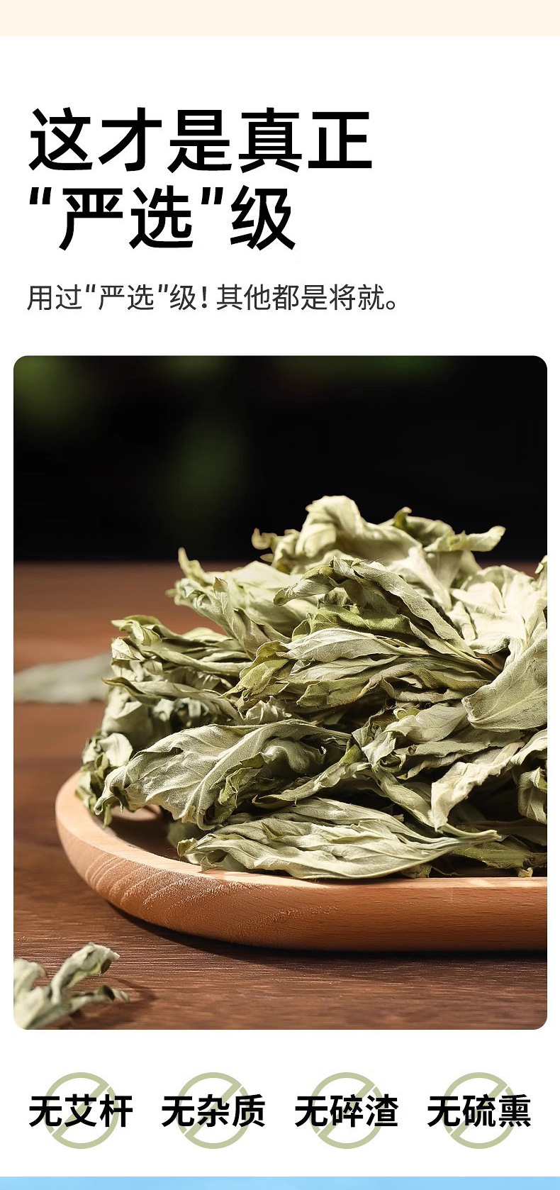 Mugwort Foot Soak Pack Ai Ye 25g x 20 Bags Wild Dried Chinese Herbal Bath and Foot Soak key features