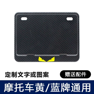 Rear License Plate Frame, Universal: Nömrə qabı - little-devil-with-shock-pad-screws-tools