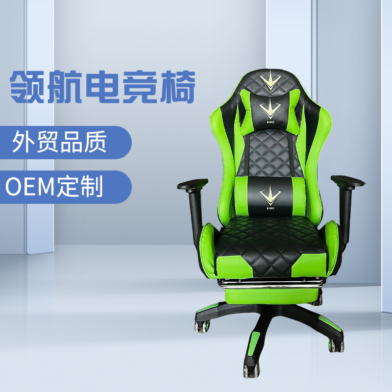 Gaming chair, racing chair, computer chair, comfortable chair for long-term sitting at home, office chair with backrest, internet cafe and dormitory seat, reclining Gaming chair, racing chair, computer chair, comfortable chair for long-term sitting at home, office chair with backrest, internet cafe and dormitory seat, reclining