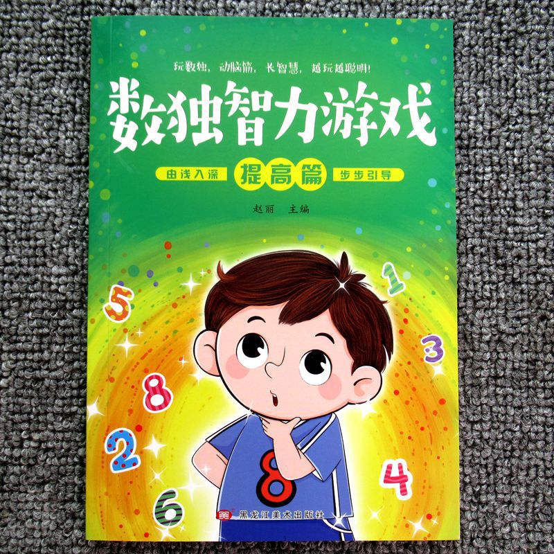 Sudoku improvement chapter