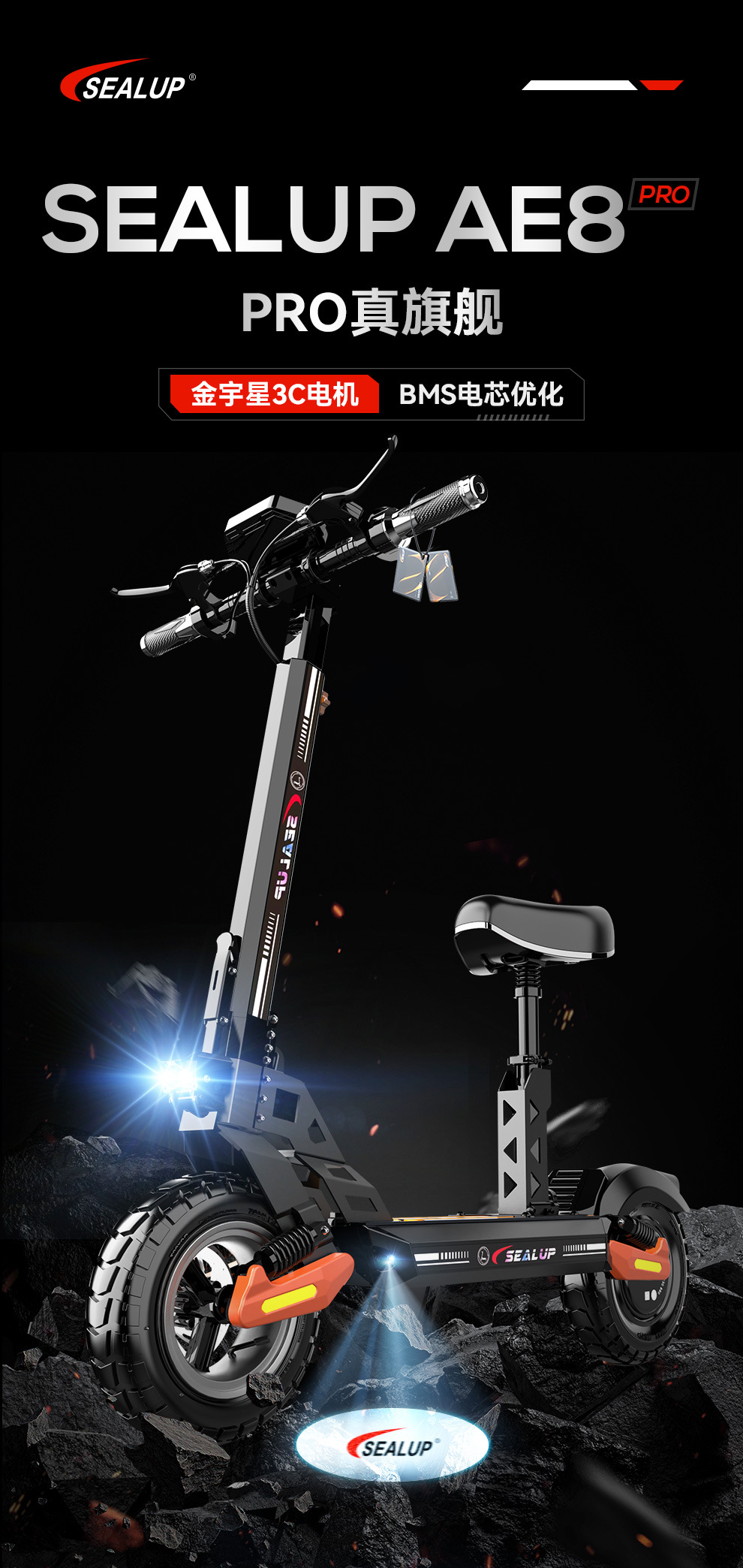 Sealup [26Th Anniversary New Model Launch] Electric Scooter Ae8 Por Adult Folding Electric Scooter
