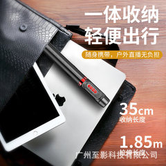 手機加長三腳架自拍杆戶外直播支架雲台調焦藍牙遙控鋁合金多功能