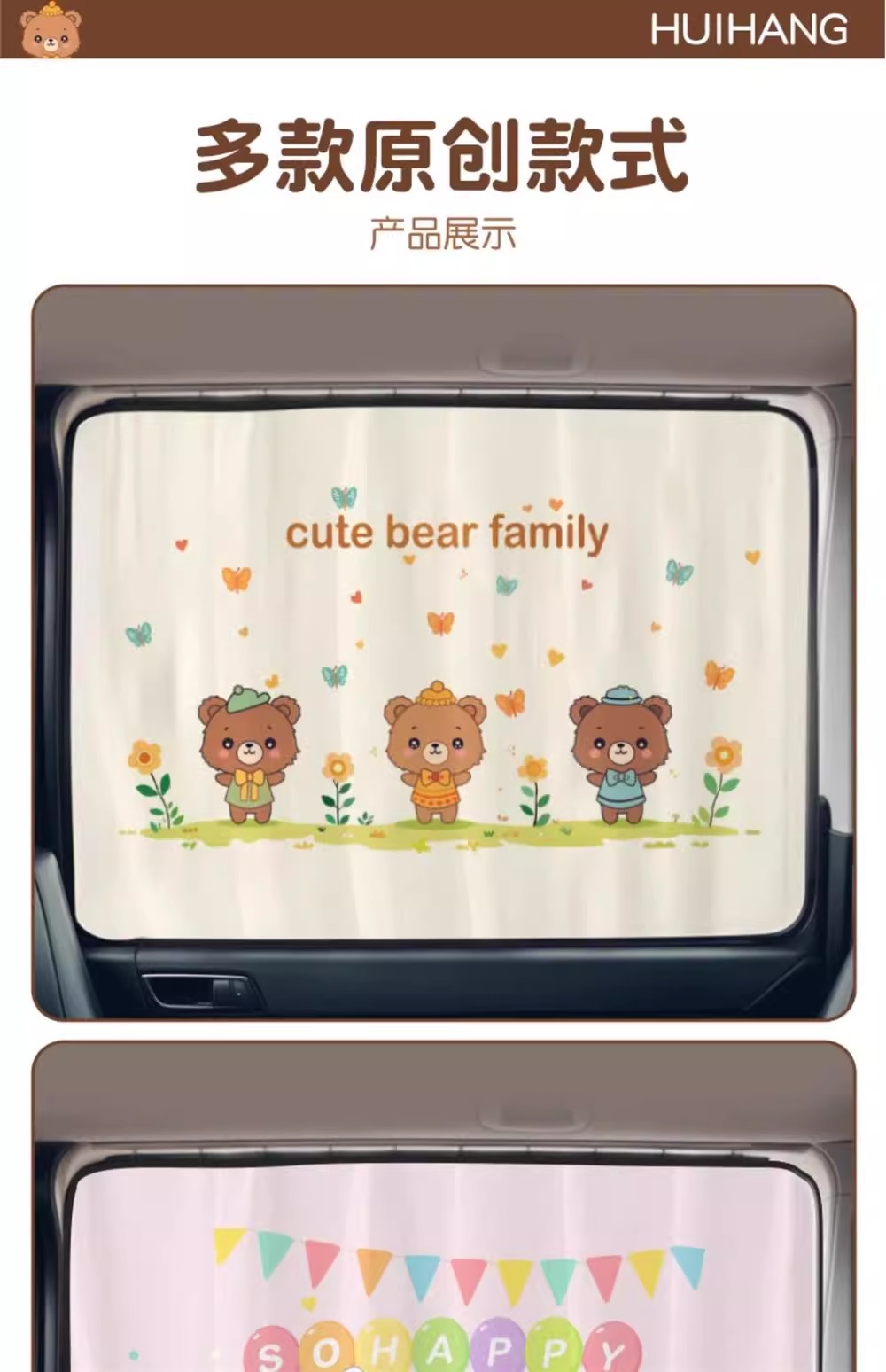 Car Curtain Track-Type Car Window Sunshade Baby Car Privacy Curtain Baby Sun Protection Heat Insulation Slide Rail Blackout Curtain