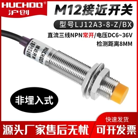 开关元件;其他传感器;接近开关