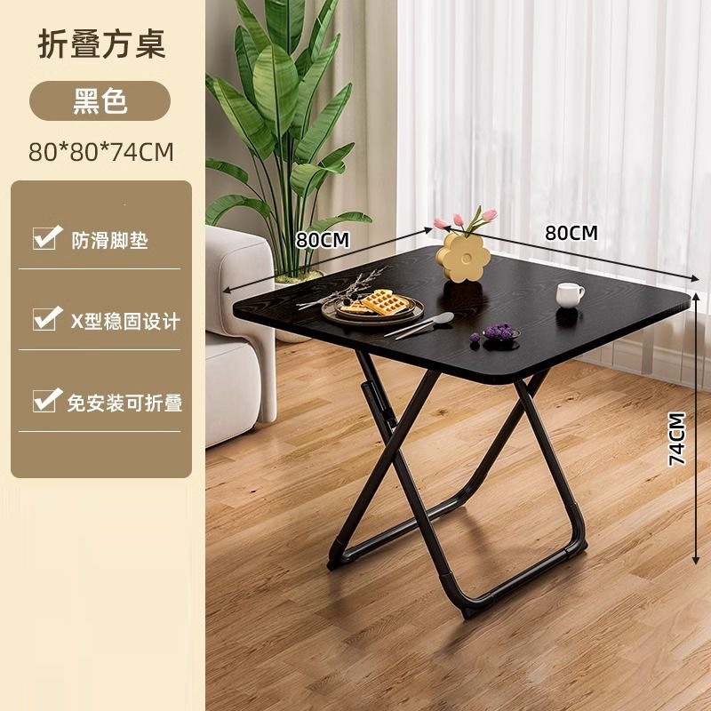 Whole table 80 square black