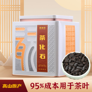 ���y��Ŵ�����ն������ʮ��ꐲ軯ʯɢ����ϹŘ��ն����~500g