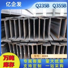 �W�˹���� ��\����� ��� ��䓹�����Ͳ� 	q235b�����