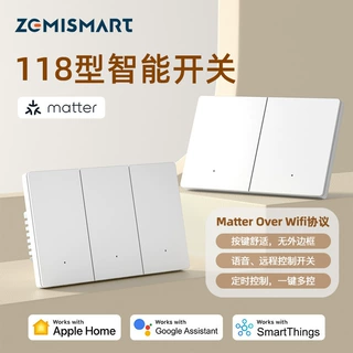 智能开关面板matter over wifi按键开关语音控制远程控制定时控制
