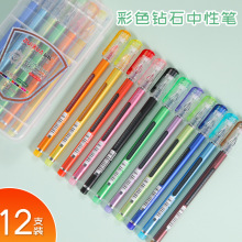 �ʯ�^0.5mm���ԹP12ɫ���b��ͯ�W����ӛ�����c�֎��P�k�����ֹP