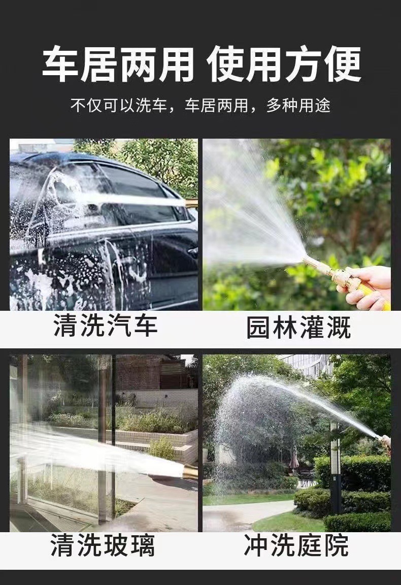 High-Pressure Car Wash Water Gun Set, Nipple-Type Showerhead for Watering Flowers and Vegetables, Direct Spray Type, Direct Plug-In Car Wash Water Gun, Household Spray Nozzle