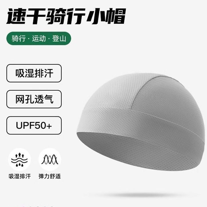 UPF50 ice silk sun protection head cover, breathable and quick-drying, full-face mask, thin headscarf for motorcycle and electric vehicle helmets