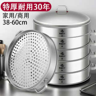 Stainless Steel Steamer Commercial Large Thickened and Heightened Steamer Extra Large Household Steamer Large Capacity
