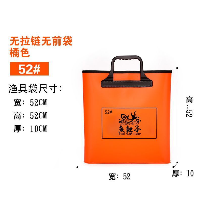 bolsa de pescado EVA bolsa de pescado plegable bolsa de pescado fábrica de comercio exterior al por mayor