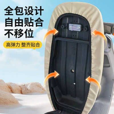 seat cover – Electric car cushion