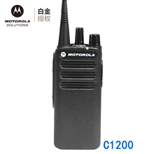 摩托罗拉C1200数字对讲机 替代CP1200模拟对讲CP1660手持台