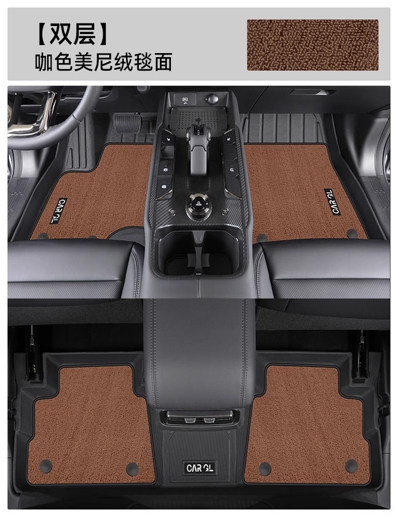 Suitable for Haval H5 Floor Mats Tpe Surround 2025 Model Special Driver's Seat Great Wall Haval Upper Layer Car Accessories New