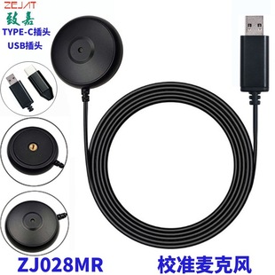 �S�����l���У׼�����L ��XUSB-A TYPE-C���^����У׼ԒͲʰ��