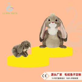 玩具设计加工;毛绒玩具;手机挂件
