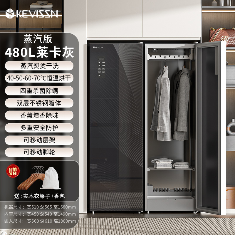 Kawison 衣類ケア機 消毒・滅菌乾燥機 家庭用衣類アイロン 自動衣類乾燥機 ドライクリーニング機|undefined