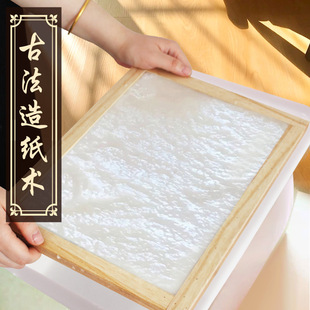 古法造纸术材料包套装 儿童非遗手工diy花草纸浆木框纱网工具-阿里巴巴
