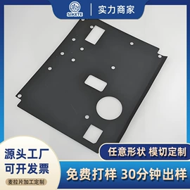 绝缘垫片;云母片;辅助包装材料