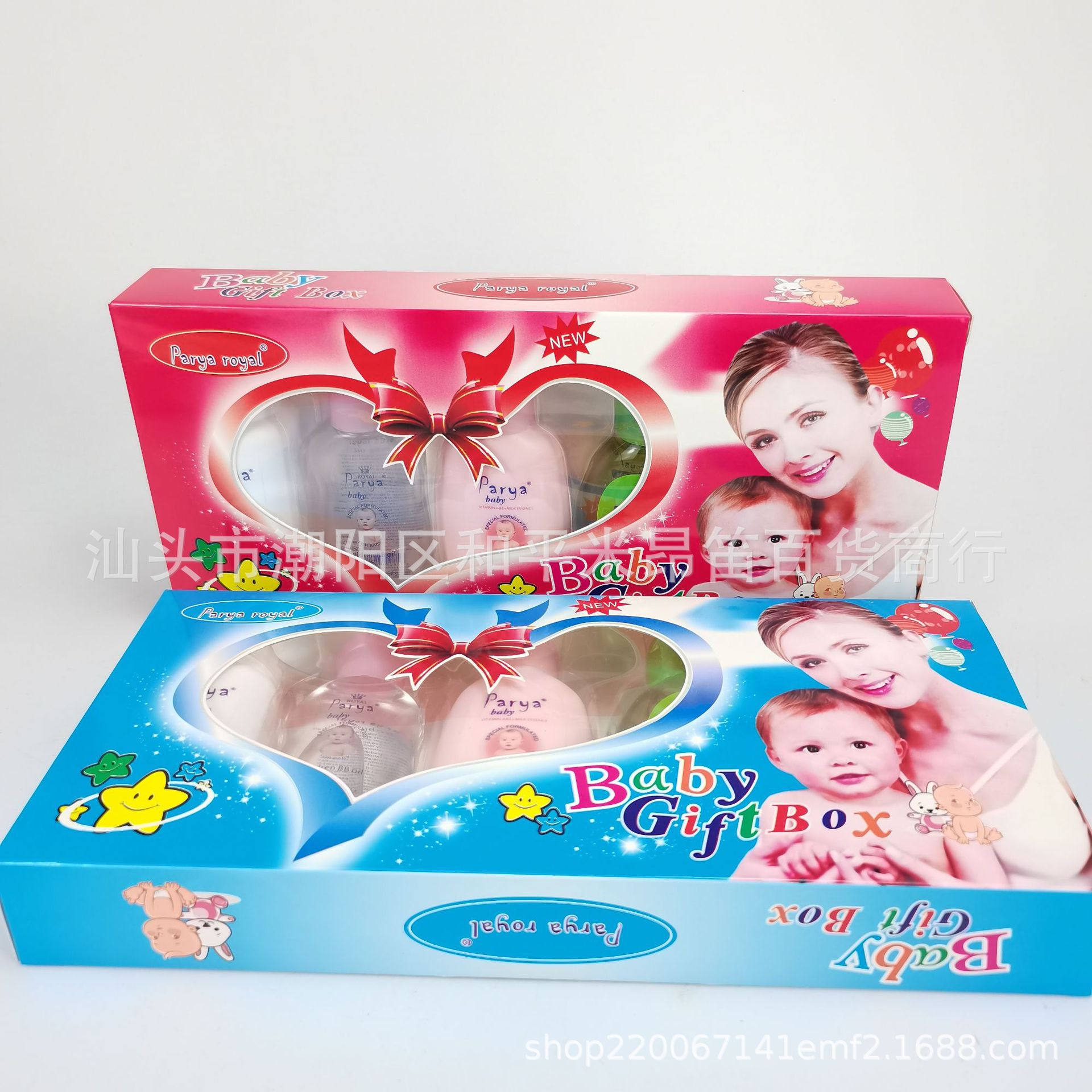 Factory Direct supply Parya baby lotion children lotion 50ml BB gift five-piece set boxed