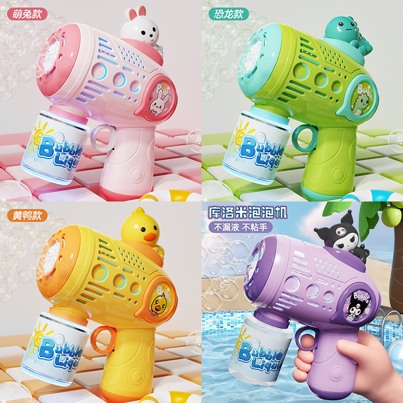 Children's Electric Fully Automatic Bubble Machine Toy, Popular Online Bubble Gun for Girls, Boys' Stall Merchandise Wholesale