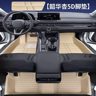 Frigate model car floor mats | Modelə uyğun ayaqaltı - byd-f0-