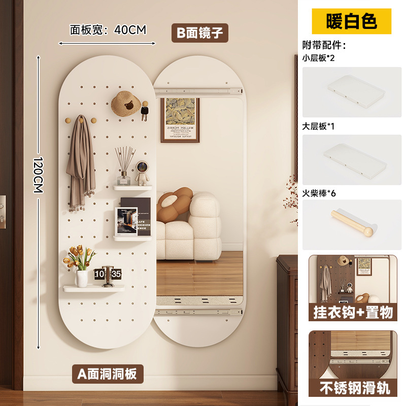 隠しスライドミラー、穴あきボード、全身鏡、家庭用開閉式玄関壁掛け試着鏡|undefined