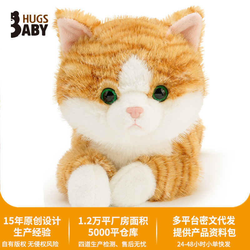 Hug Baby Stripe Simulation Lie-down Cat Pillow Kitty Doll Sleeping Doll Birthday Gift for Girls