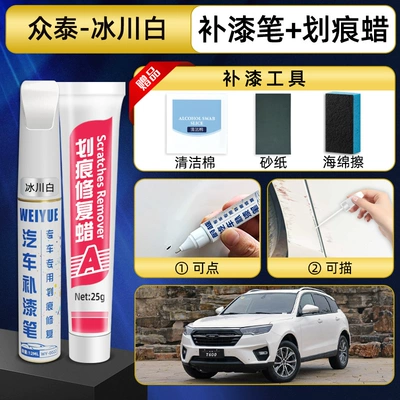 white, Z300 black, T700 car, Avtomobil boya qələmləri - glacier-white-paint-touch-up-pen-scratch-wax-tools-recommended-by-the-shop-owner