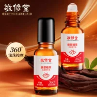 Baiyunshan JingXiutang Esoma Esoma Esoma Esoma Esoma Увлажняющее и разбавляющее Esoma Esa улучшает масло вокруг глаз