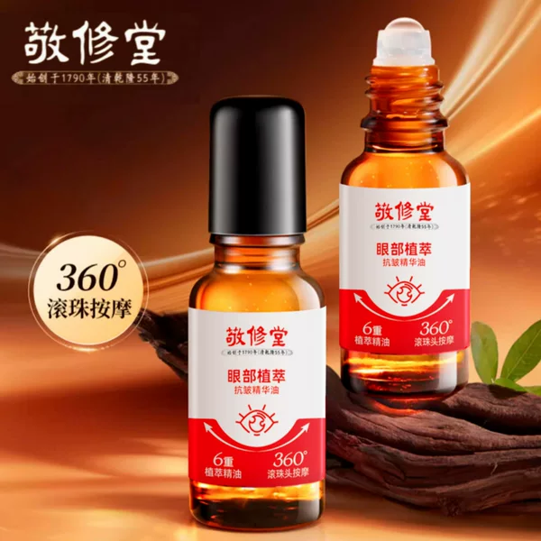 In-Stock Guangzhou Baiyunshan Jingxiutang Anti-Wrinkle Eye Essence Oil Moisturizing and Firming Plant Extract Eye Oil for Wholesale