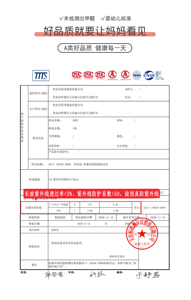 11701纯色长袖带帽外套+模特_21