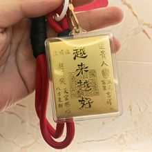 越来越好黄金钥匙扣挂件伴手礼实用年会小礼品马年高级感工艺品