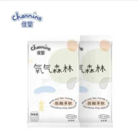 Jiaying Кислородные лесные подгузники Новорожденные детские подтягчики ультратонкие и дышащие новорожденные