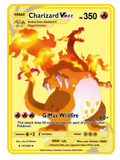 화재 살포 용 17