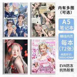 美女宋雨琦爱豆周边A5横线笔记本子记事本作业本抄写本学生送朋友