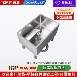 保鲜冷藏设备;厨房操作台;水槽