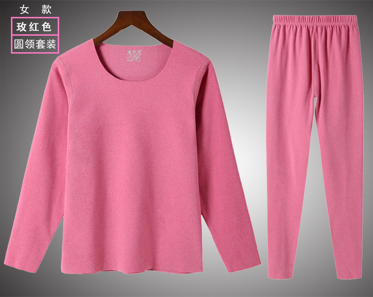 无痕保暖套装--挂拍展示-女款圆领玫红色.jpg