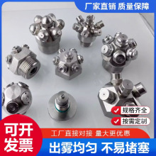 多头降温喷嘴除尘中高压消防细水雾喷头雾化喷头低压细雾喷头XSW
