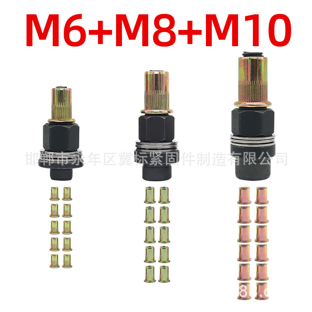 암 풀 헤드(M6+M8+M10)+30 암