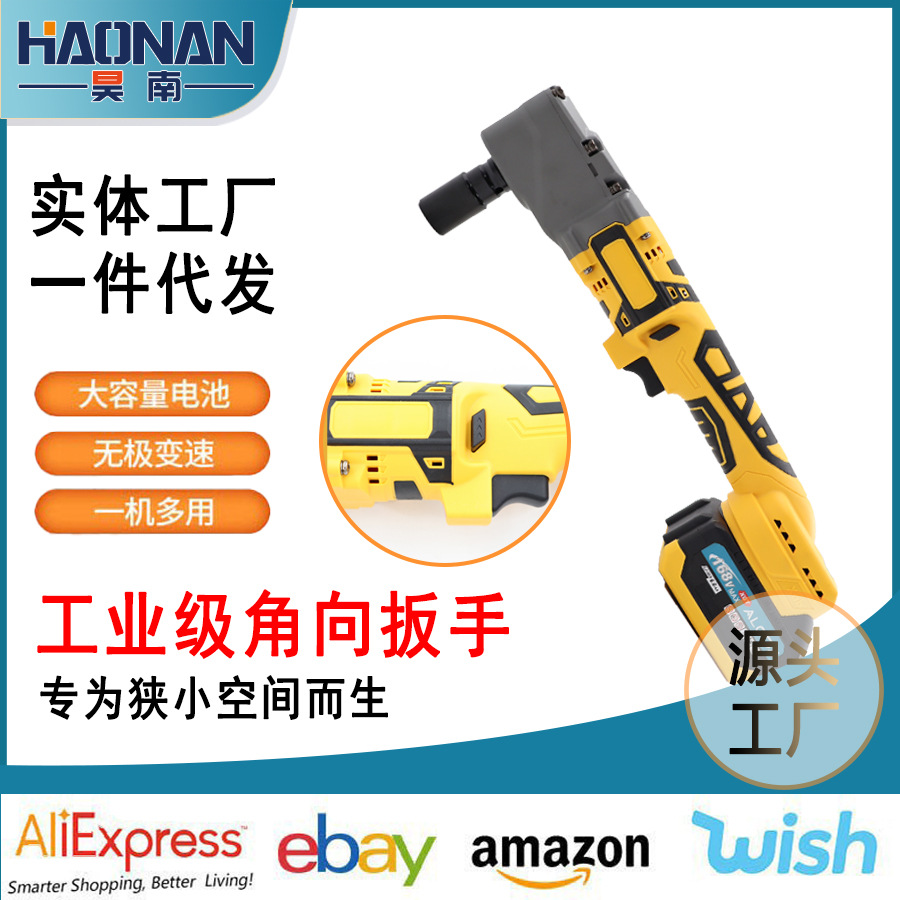 21V锂电角向扳手电动充电90度直角棘轮扳手梅花舞台桁架安装工具