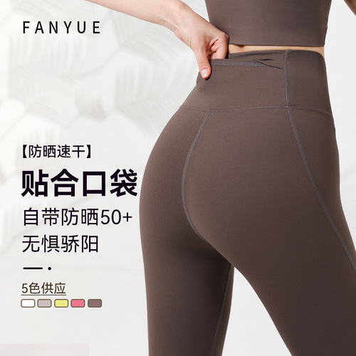 New sun protection quick-drying high-waisted tummy-tightening butt-lifting sports trousers with high elastic tight belt pockets fitness running yoga pants