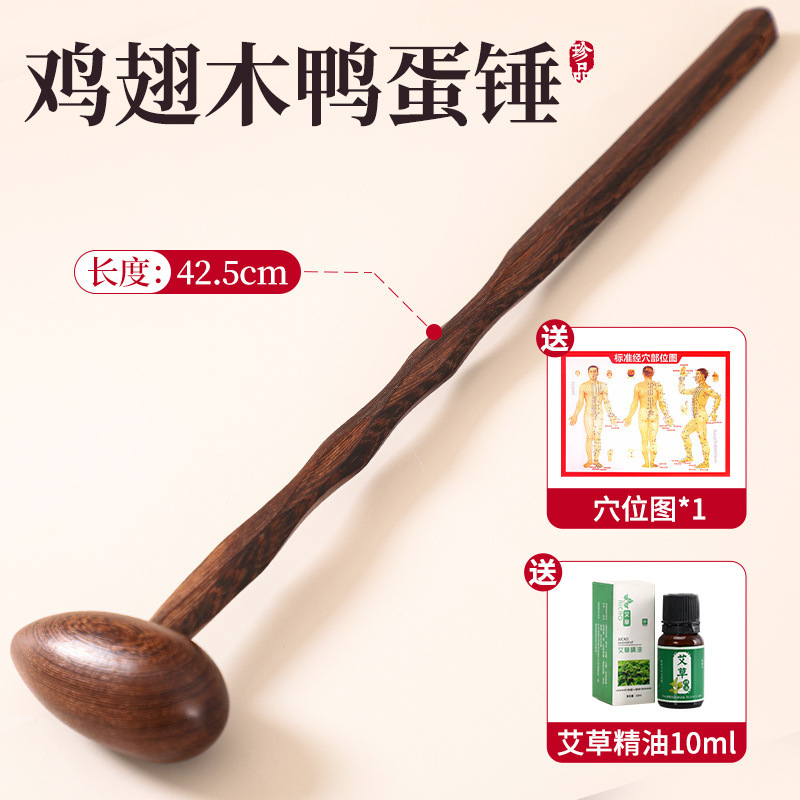 按摩捶敲打锤加长敲背捶经络穴位腰部腿肩颈打棒鸡翅木捶背神器|undefined